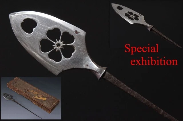 Japan antique big arrowhead crest 桜紋 arrow Bow yoroi katana archery samurai 5059
