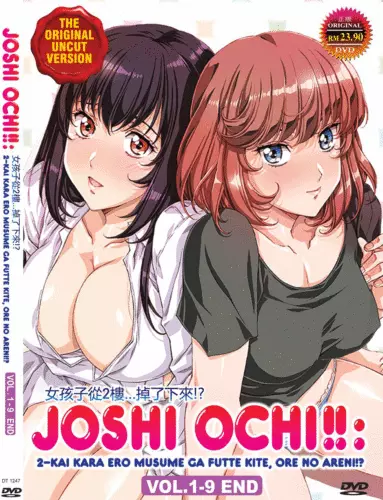 DVD Anime Shuudengo, Capsule Hotel de, Joushi ni Binetsu Tsutawaru Yoru  (UNCUT)