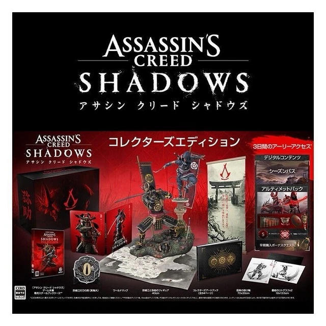 Bonus de précommande Assassin's Creed Shadows