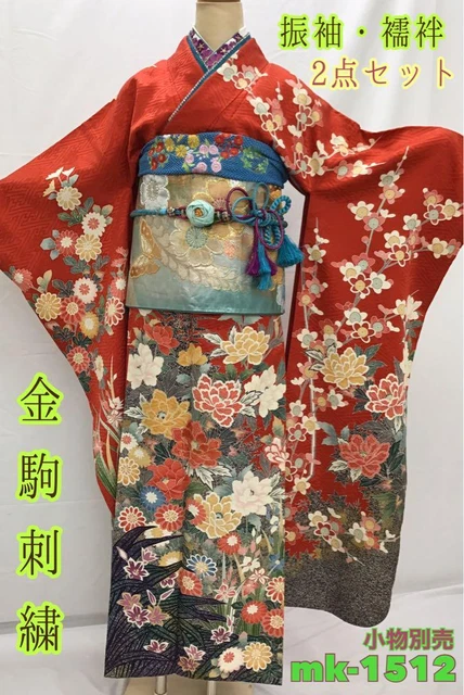 Kimono & Obi only RED gold embroidery long sleeves Japanese furisode belt #66