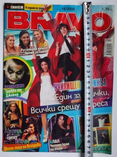 Aaliyah Amy Winehouse Bravo Magazine 2008 Tokio Hotel Bill Kaulitz