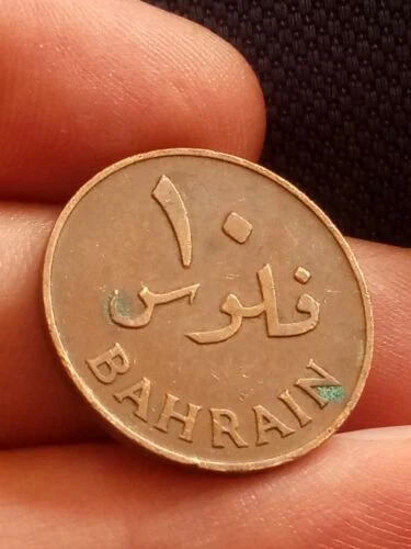 COIN / BAHRAIN / 10 FILS 1965 Free UK post -1
