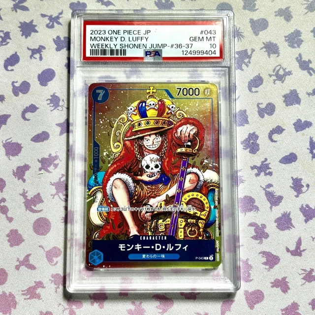 One Piece Card Game Promo Card - Monkey D. Luffy P-043 (Weekly
