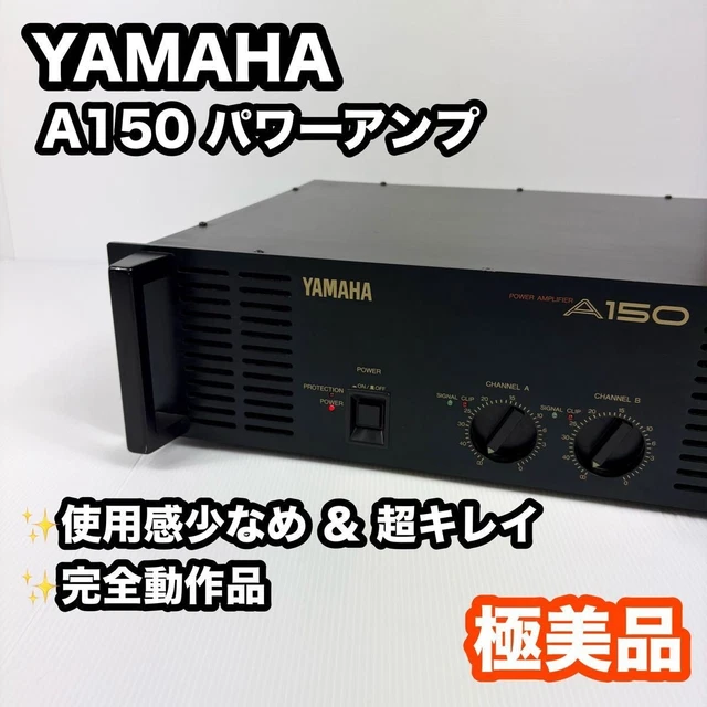 [EXC] YAMAHA A150 Stereo 2-Ch Pro Audio Power Amplifier Testé = Du ...