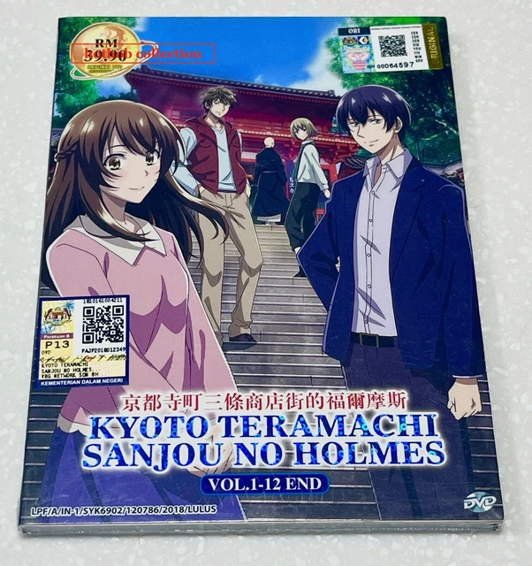 Mekakucity Actors (VOL.1 - 12 End) ~ All Region ~ Brand New & Seal ~ Anime DVD