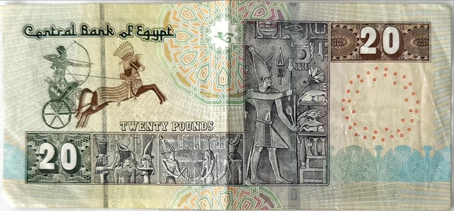 Central Bank of Egypt | Twenty 20 Pounds | Circulated