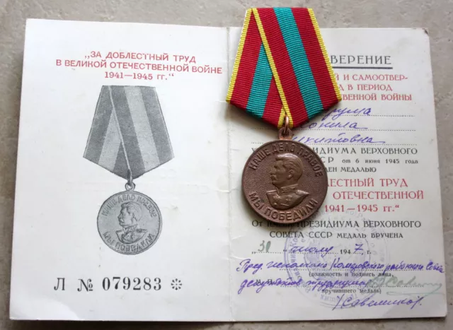 RUSSIA USSR MEDAL: FOR VALIANT LABOUR IN WWII 1941–1945 + Certificate AUTHENTIC