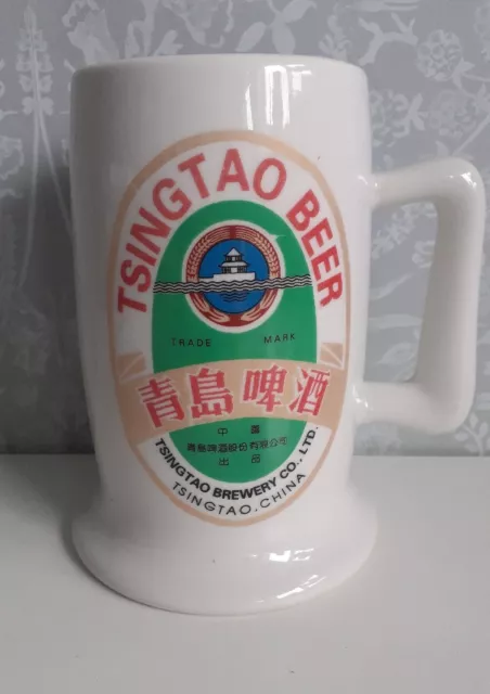 Vintage TSINGTAO BEER MUG/STEIN. TSINGTAO BREWERY CO. Ltd. CHINA