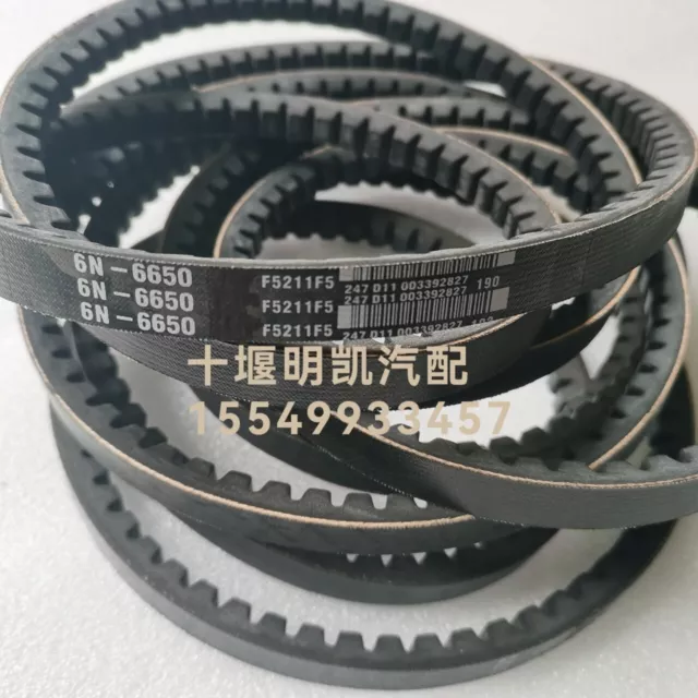 1PC NEW 6N-6650 For CAT Engine Excavator Fan Belt #H69XB YD