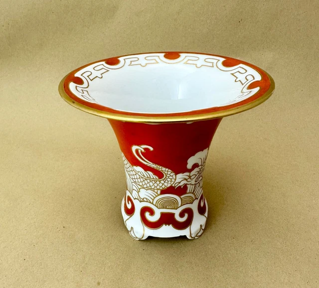 ART DECO VASE Rosenthal Serie Rot um 1930, Entwurf Hans Schiffner, H 11