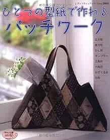 Lady Boutique Series no. 2869 Handmade Craft Book One dress pattern p... form JP