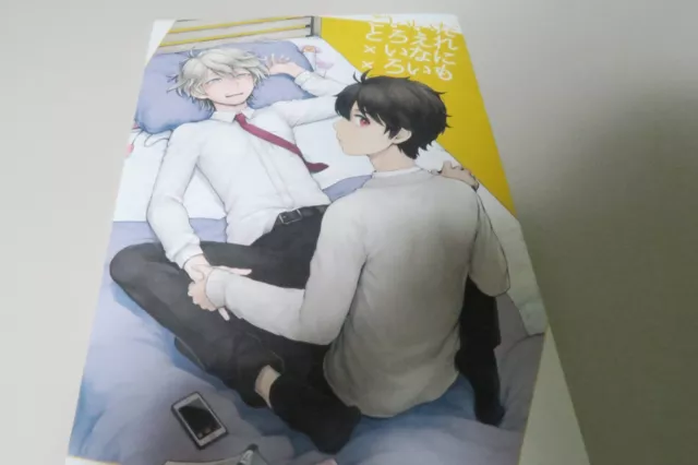 USED) Doujinshi - ALDNOAH ZERO / Kaizuka Inaho x Slaine Troyard