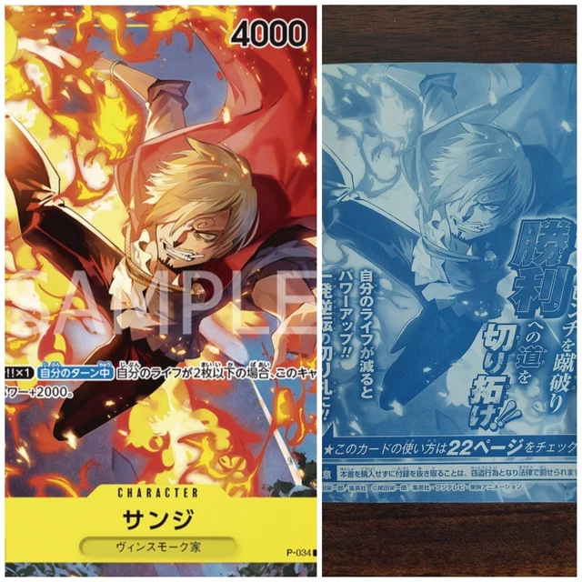 Sanji P-034 (Promo) 3/2023 V Jump ONE PIECE Card Game - Foto 13