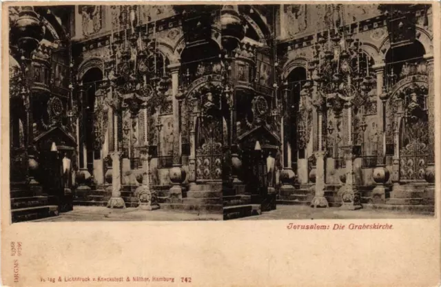CPA AK JERUSALEM Die Grabeskirche ISRAEL (752174)