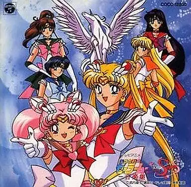 Anime Cd Sailor Moon Supers Music Collection