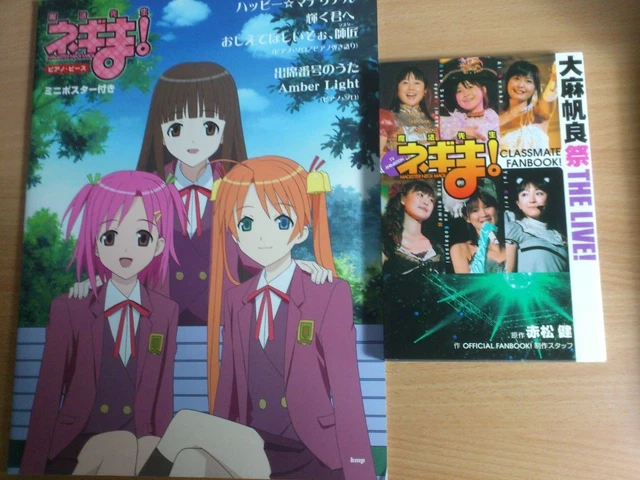 SET/LOT BOOK 2x: Magic Teacher Negima! Piano Music Sheets + Classmate Fanbook