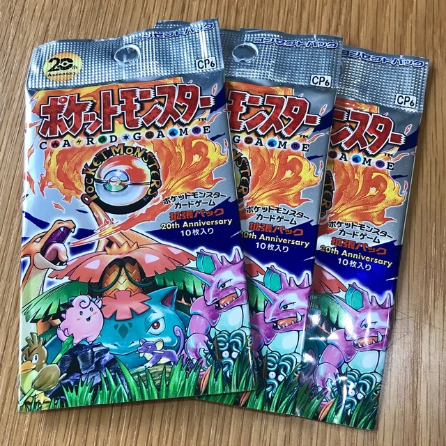 POKEMON TCG JAPANESE E Series 1 Expedition Empty Booster Pack 21.49 - PicClick UK POKEMON TCG JAPANESE E Series 1 Expedition Empty Booster Pack 21.49 - PicClick UK