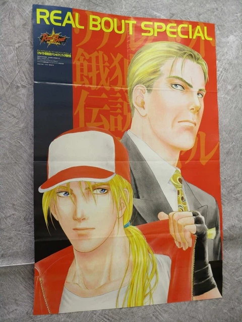 FATAL FURY: KING OF FIGHTERS | NEO•GEO | GUÍA DE MOVIMIENTOS