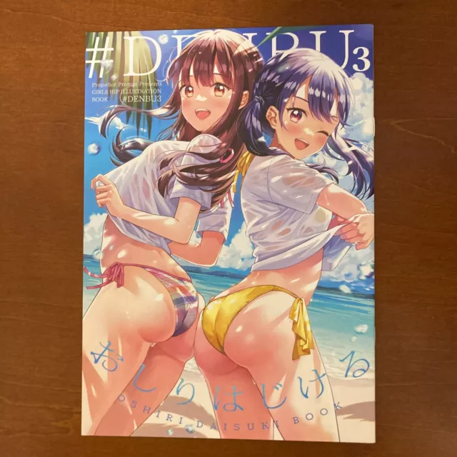 # DENBU 3 propeller prompt Art Book Illustration