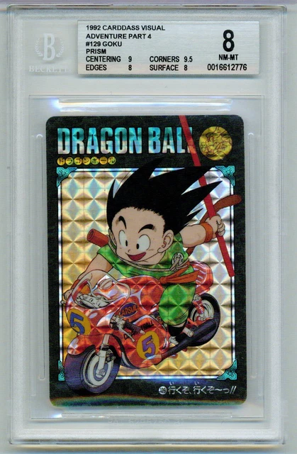ドラゴンボールカード Dragonball Visual Adventure Special Dragonball Visual Adventure Part Special Laser - YouTube