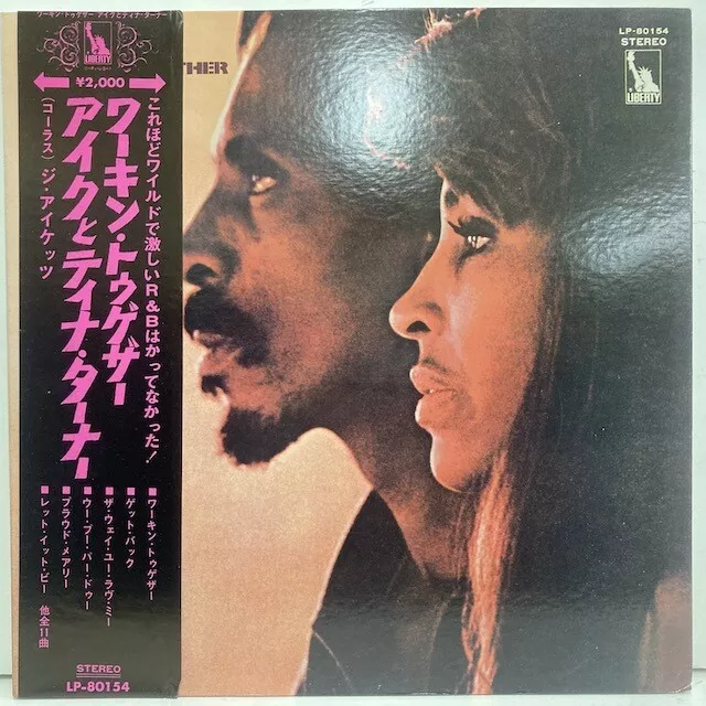 230604 Ike Tina Turner Workin' Together Lp80154 Complete With Obi And