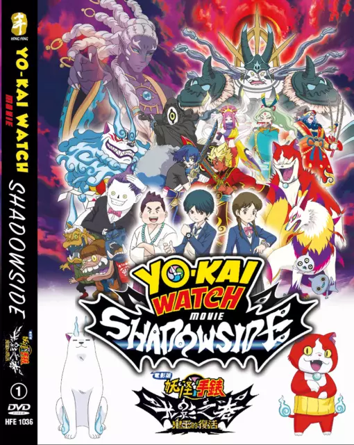 Yo-kai Watch: Forever Friends (Movie 5) ~ All Region ~ Brand New ~ Youkai ~