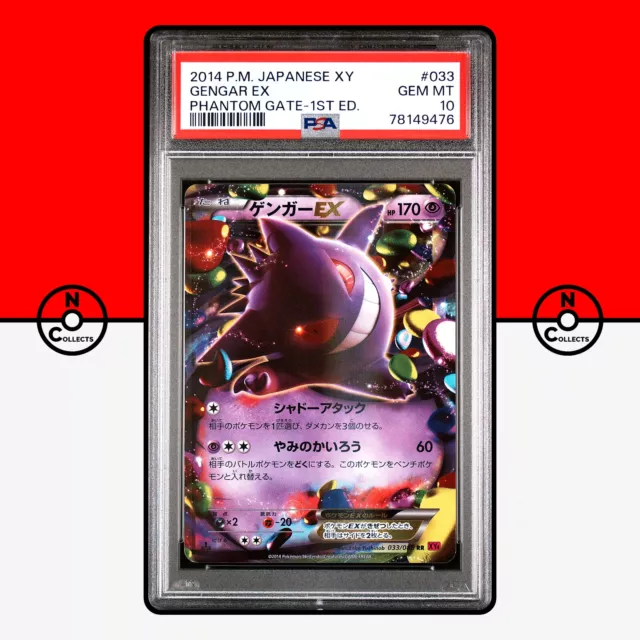 Pokemon 2014 XY#4 Phantom Gate Series Mega Gengar EX Holofoil Promo Card  #079/XY-P