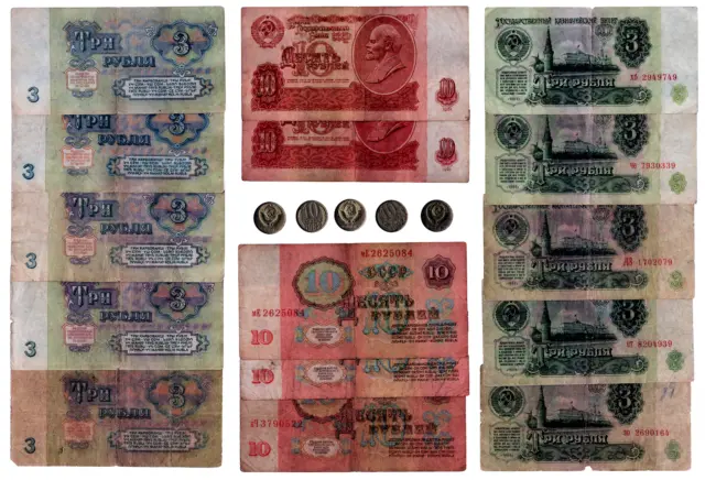 USSR Cold War BIG Money Lot Soviet Russia Lenin Rubles and Kopek Coins