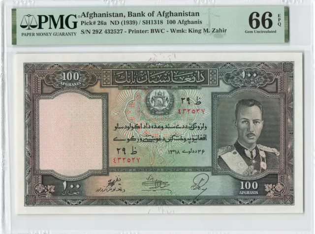 AFGHANISTAN 100 Afghanis 1939, P-26a, King M. Zahir, PMG 66 EPQ Gem UNC, Rare