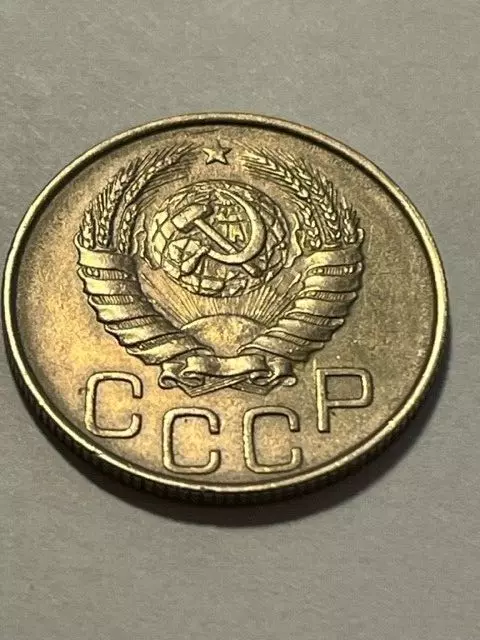 1946 Russia 20 Kopeks XF++ #17120