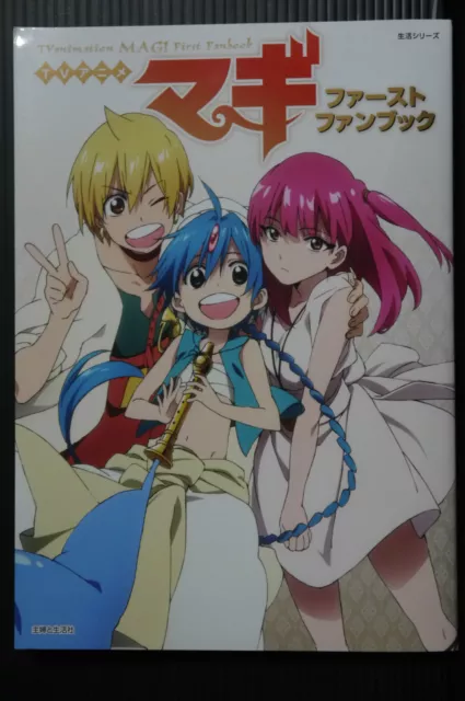 Magi The Labyrinth of Magic: TV Anime Perfect Fan Book