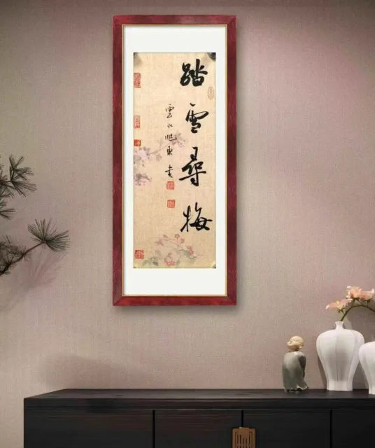 handmade chinese calligraphy on paper 踏雪寻梅