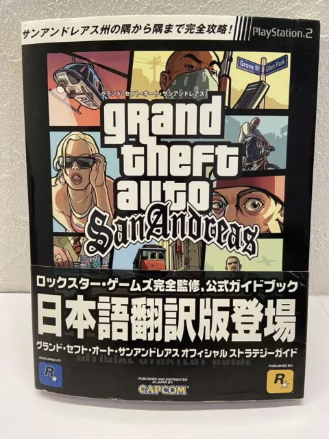 Grand Theft Auto San Andreas Official Guidebook Japanese Edition