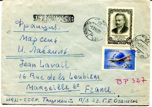 1957 Tashkent Ташкент Uzbekistan Cover Armenia Oganesov to Marseille I. Franko