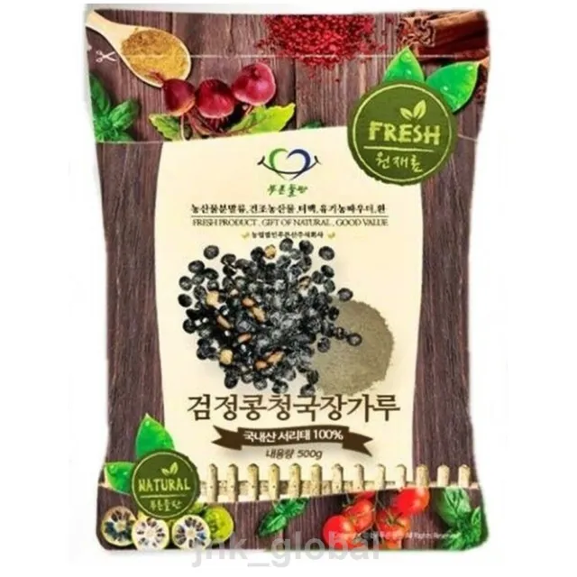 100% Natural Black Soybean Natto Powder Fermented Food Vitamin K2 300g