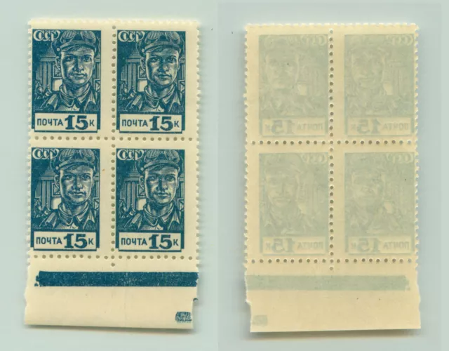 Russie, URSS, 1939, SC 713, Z 576, MNH, bloc de 4. rt8616