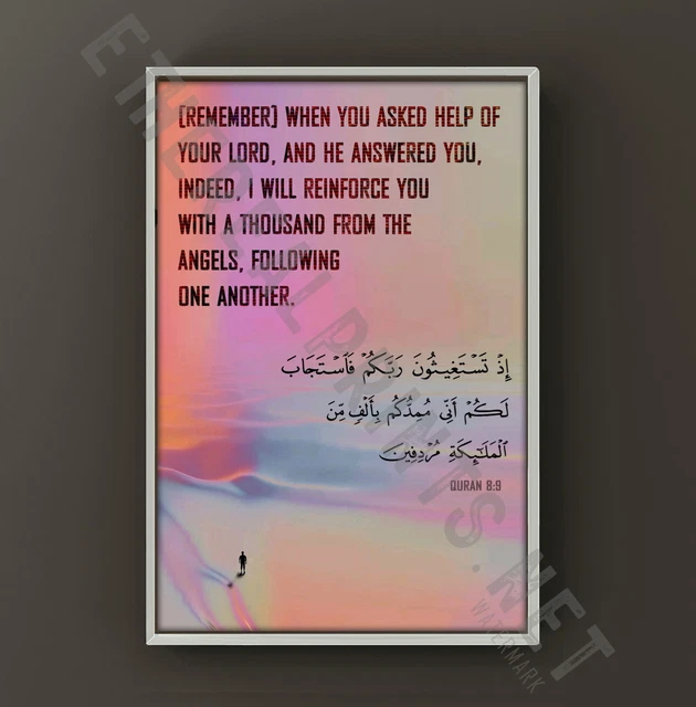ISLAMIC QURAN 478 Ayat Premium Poster 18 x 12 Wall Art £17.21