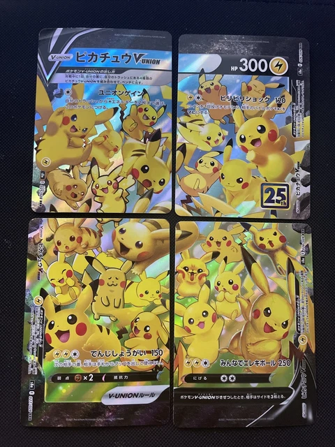 OVERSIZE JUMBO Pikachu V union SWSH141 POKÉMON Promo Celebrations