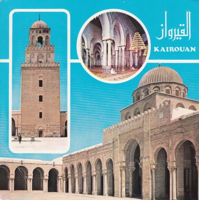 Tunisia Kairouan Le Grande Mosque Postcard