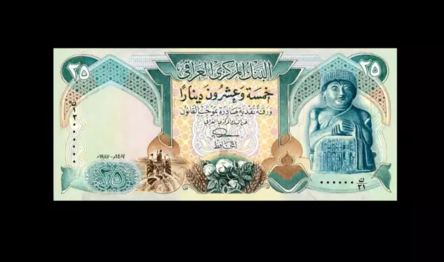 Reproduction Rare Central Bank of Iraq 25 Dinars printers 1987 UNC