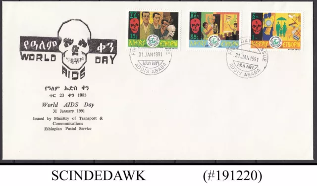 Ethiopia - 1991 World Aids Day - 3V - Fdc