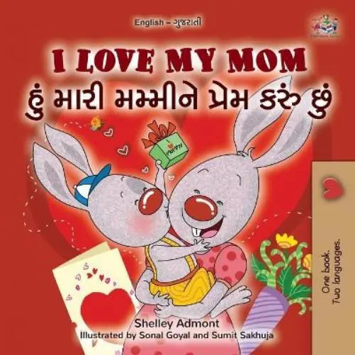 Shelley Admont  I Love My Mom (English Gujarati Bilingua (Paperback) (US IMPORT)