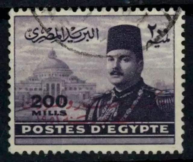 Egypt 1952 SG#389, 200m Violet, Optd Used #F2628