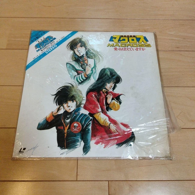 DISCO LÁSER THE Super Dimension Fortress Macross Love ¿Recuerdas? EUR ...