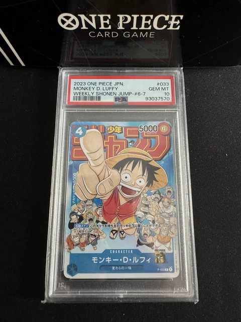 一点物✨ワンピース 3D額装パネル パンクハザード編 池袋 クリスマス ONE PIECE OP03-033 Hacchan ランク ワン