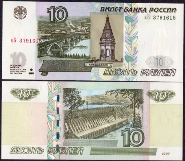 RUSSIA  (1997) 2004  10 Roubles UNC Banknote