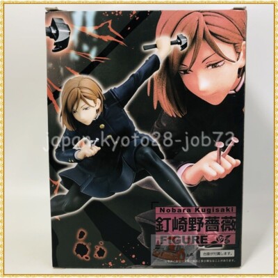 taito nobara figure