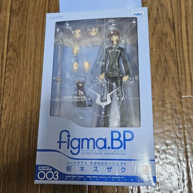 FIGURINE CODE GEASS Lelouch of the Rebellion R2 Suzaku Kururugi Night
