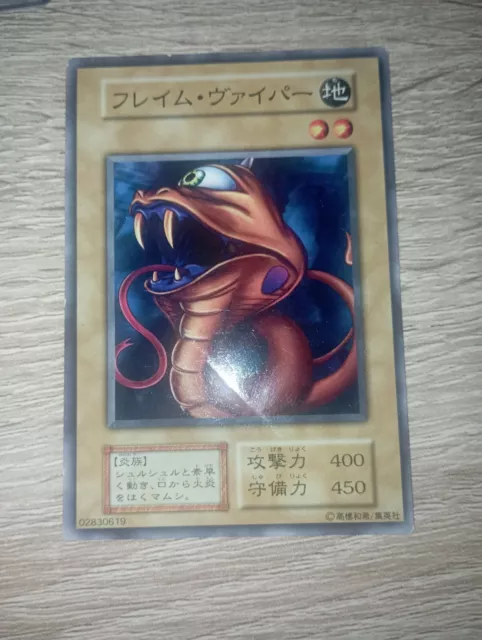Yugioh Flame Viper No Ref Vol. 4 Common Japanese