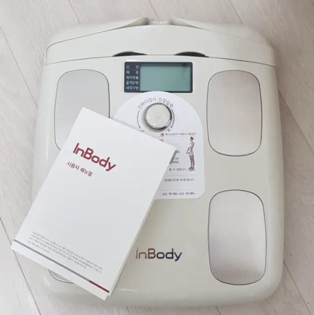 [InBody] Analizador de grasa corporal H20N peso muscular medido